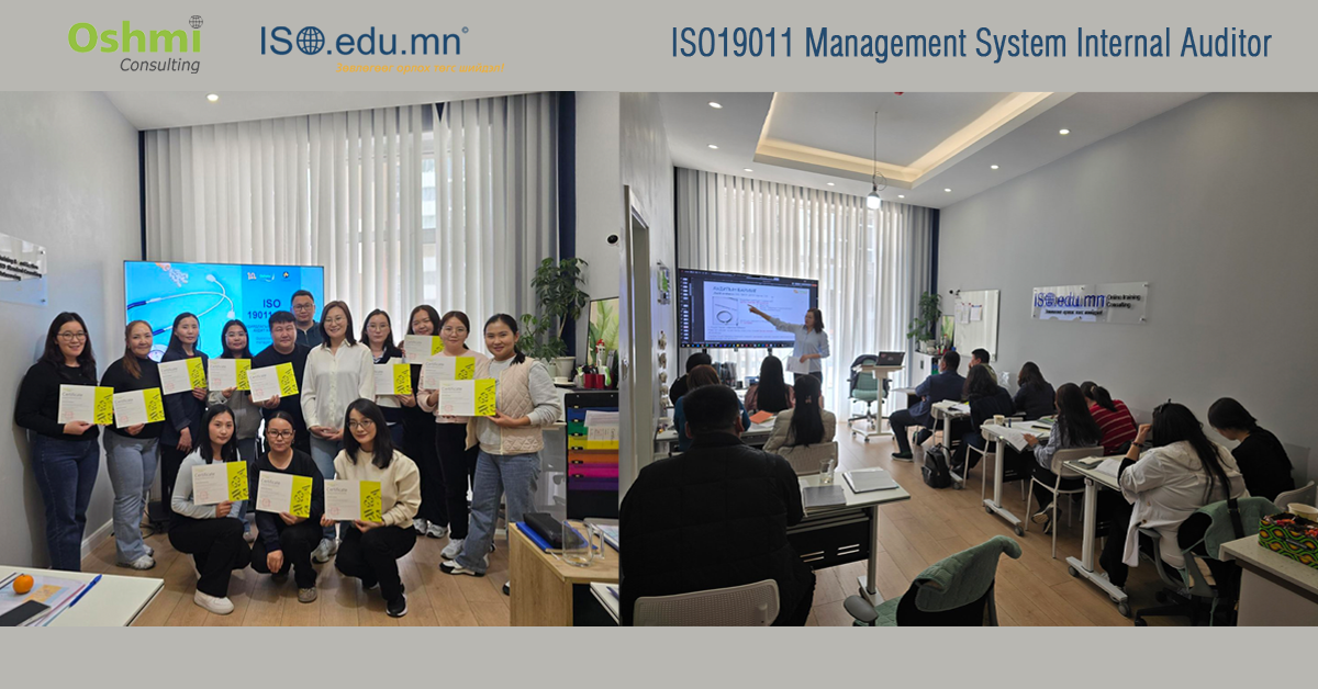 ISO19011:2018 МЕНЕЖМЕНТИЙН ТОГТОЛЦООНЫ АУДИТ